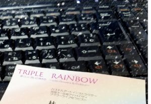 資格・セミナージプシーは卒業しませんか？